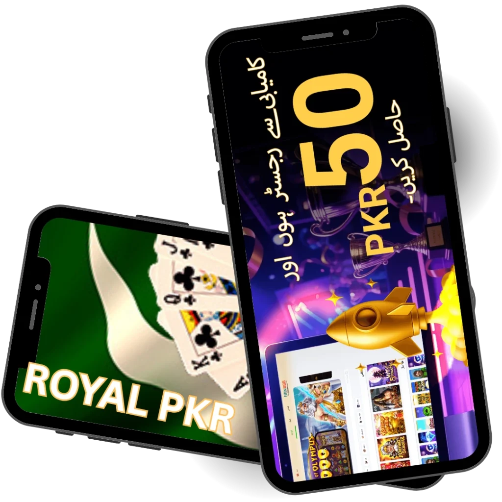 RoyalPKR Game