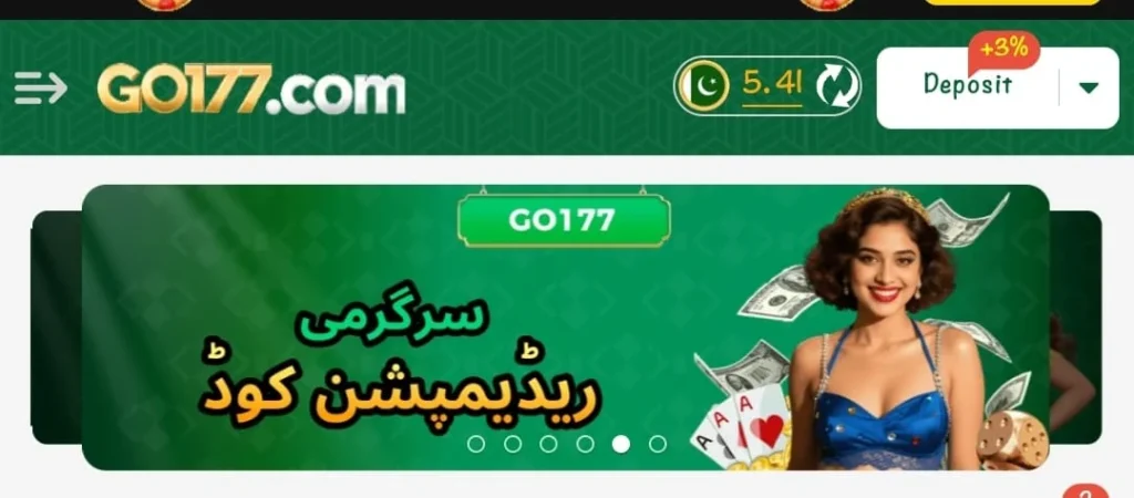 GO177 Game i