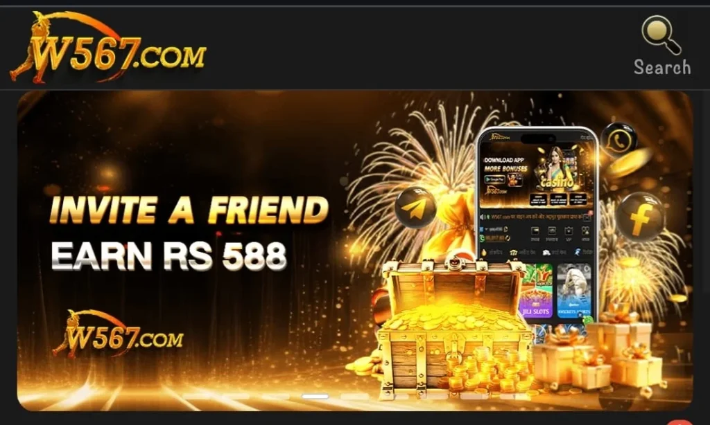 W567 Game